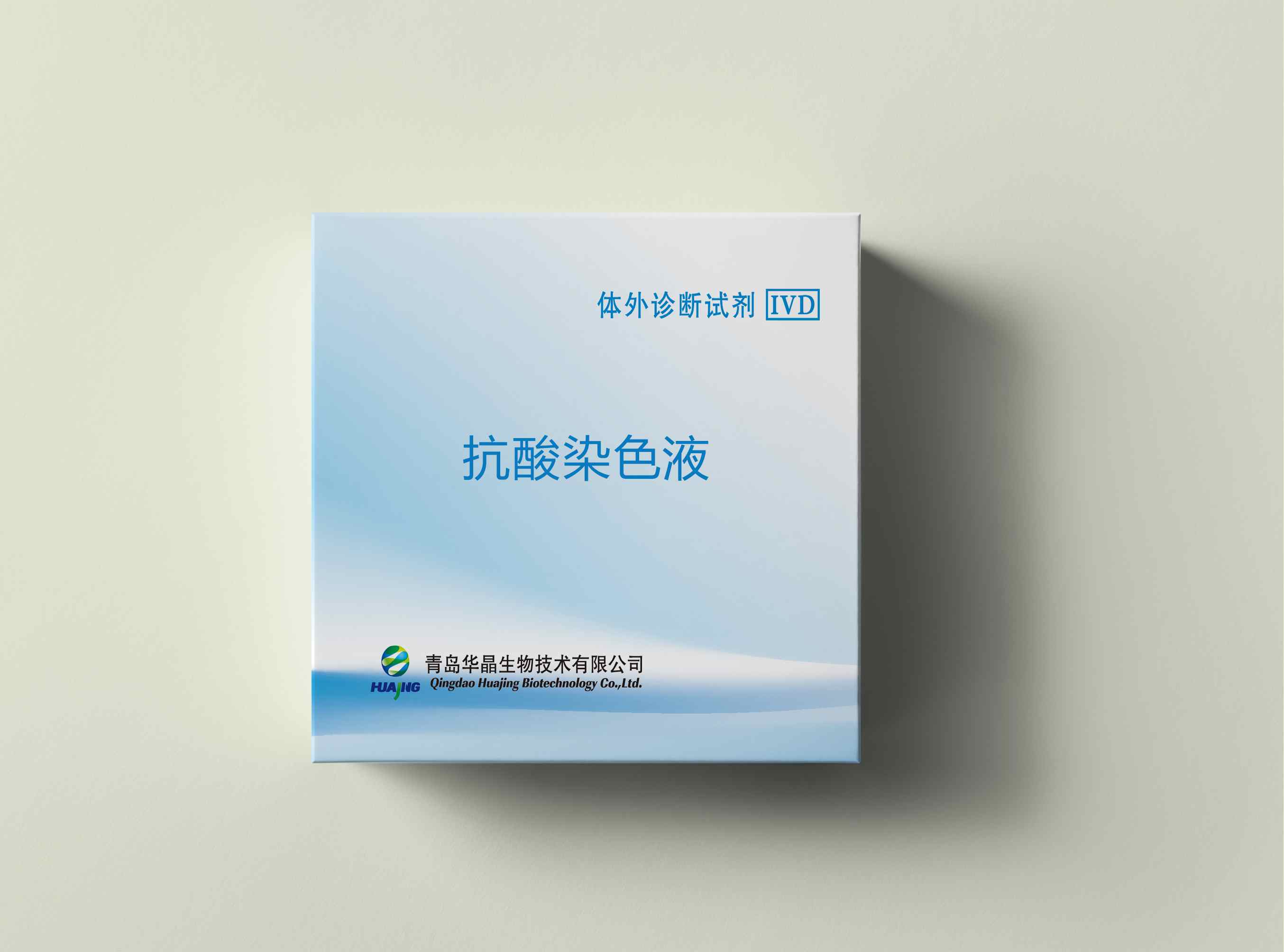 抗酸染色液用于检测抗酸杆菌的方法
